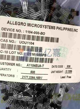 霍尔元件A1104EUA-T A04E A104 TO-92直插 单极 传感器 全新原装