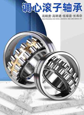 哈尔滨调心滚子轴承23944 23948 23952 23956 23960 24020 CA/W33