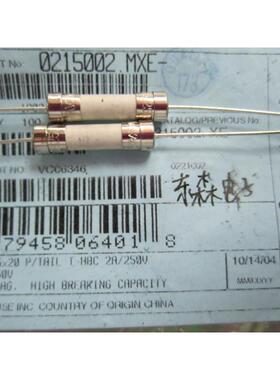 0215002 5X20  陶瓷保险丝 T2A 250V  带引脚 慢断