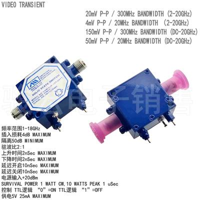 美国微波SPST射频开关0.5-20GHz超高速脉冲调制器 吸收式电子开关