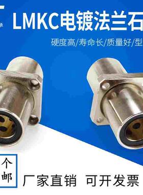 加长外钢内铜中间方法兰石墨铜套直线轴承LMKC12 16 20 25 30LUU