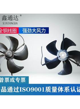 G-200A G225A G250A G280A G315A G355A/B变频调速电机轴流通风机