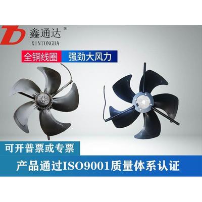 G-200A G225A G250A G280A G315A G355A/B变频调速电机轴流通风机