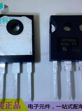 IRFP460APBF TO-247场效应管N沟道MOSFET