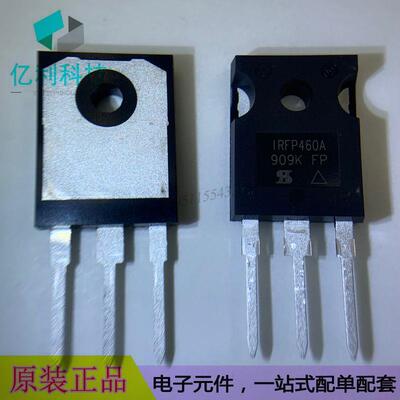 IRFP460APBF TO-247场效应管N沟道MOSFET