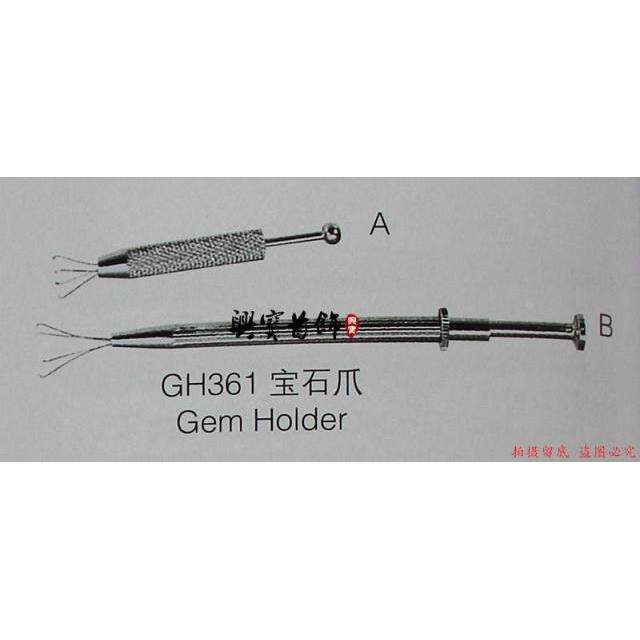 钻石抓宝石爪四爪适合大号打金工具首饰器材