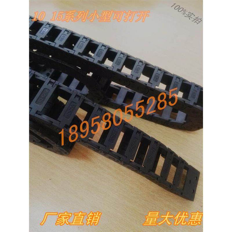 尼龙新款长节距输送链拖链接头 坦克链条 工程塑料 电缆77,家居饰品,其他工艺饰品,淘宝优惠券,粉丝福利购,淘宝优惠卷