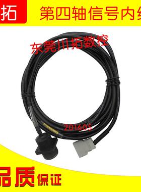 FANUC 第四轴信号内线  /201605     4M