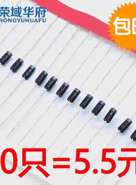 电动车充电器 开关电源HER508 5A/1000V 快恢复整流二极管 20个