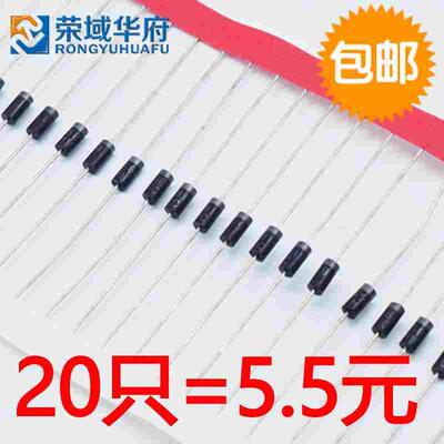 电动车充电器 开关电源HER508 5A/1000V 快恢复整流二极管 20个