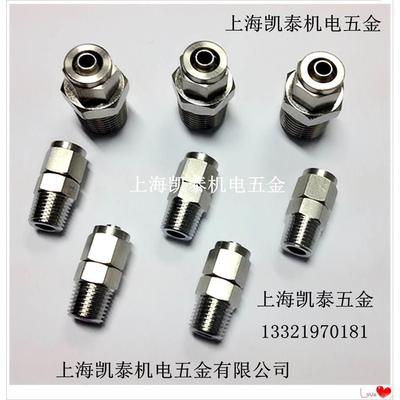 304不锈钢外丝快拧接头 M5 M6 M8X1 M12X1 M10X1-4-6-8-10-12mm