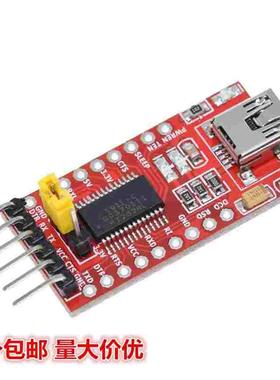 USB转TTL 支持3.3V 5V FT232RL模块 下载线 mini接口
