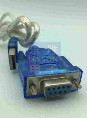 USB转串口线 9针串口转USB 232COM口数据线 支持WIN7 母头