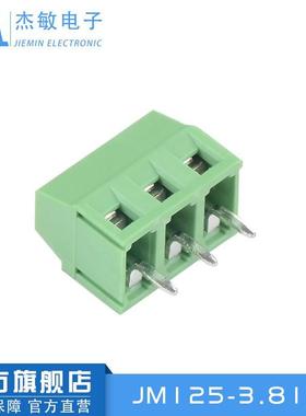 PCB 直焊式 螺钉式 接线端子JM381-3.5/3.81/3.96MM