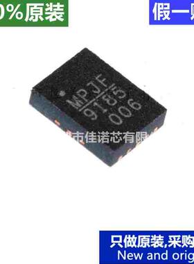 原装进口 MP9185GL-Z  QFN-13 9185 21A高效全集成同步升压变换器