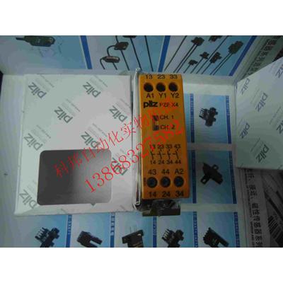 原装皮尔兹安全继电器PZE X4/PZE X4P/PZE X4V/PZE X4VP包装齐全