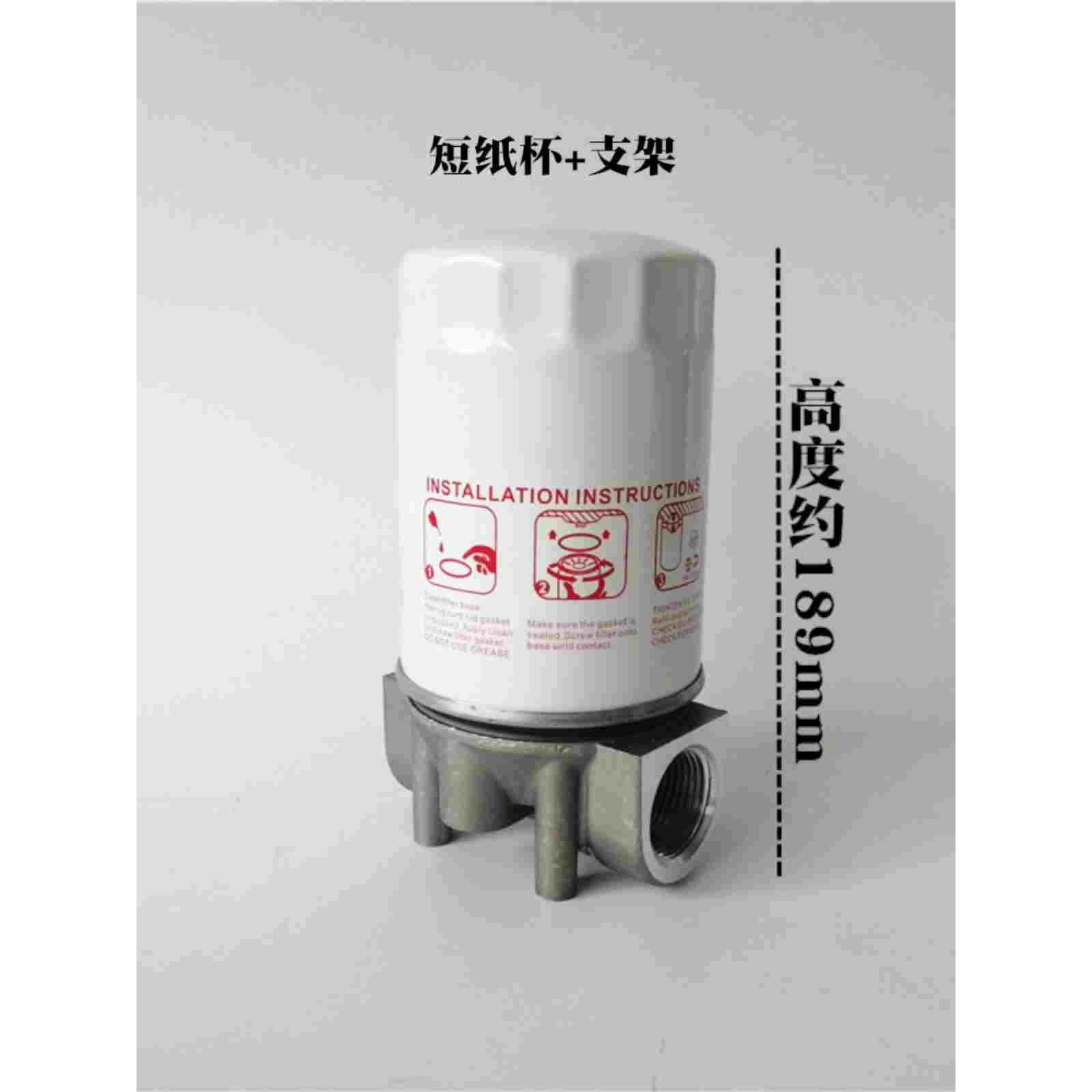 柴油过滤器车载加油机滤芯油泵过滤网滤清器精油滤芯总成特滤德,居家布艺,窗帘面料,淘宝优惠券,粉丝福利购,淘宝优惠卷