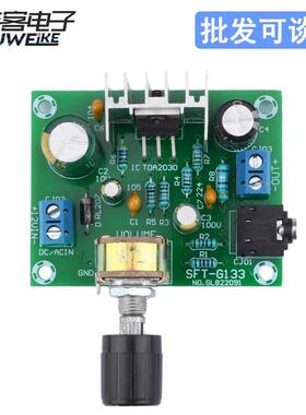 TDA2030A功放板高保真单声道 宽压9-20V输入12V单电源15W数字模块