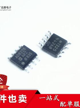 AD8226 AD8226AR AD8226ARZ 运算放大器 SOP8 原装 现货直拍
