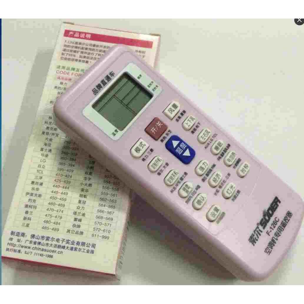 索尔 F-126A F-126B F-126C万能空调遥控器 品牌直通车 10秒 通用,厨房电器,爆米花机,淘宝优惠券,粉丝福利购,淘宝优惠卷