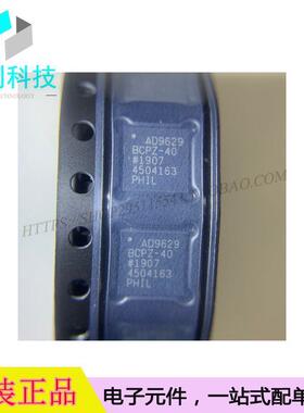 AD9629BCPZ-40 QFN32数据采集ADC模数转换器