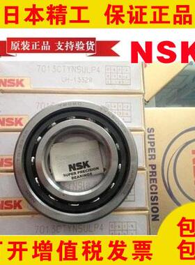 日本丝杠轴承17/15/60/25/30/35/40/45/50/55/25/TAC/47B/62B/72B