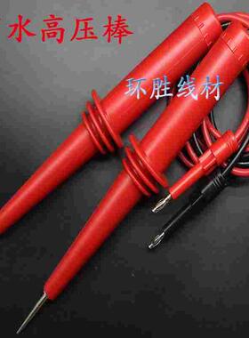 菊水高压仪测试线 KIKUSUI高压棒高电压引线TOS8870A输出好