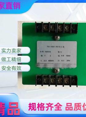 TD150中频变压器输入4000V输出20V100V中频螺丝互感器中频炉用