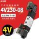 电磁控制阀4v230c 08三位五通4v230气阀24v中封阀220v气动电磁阀