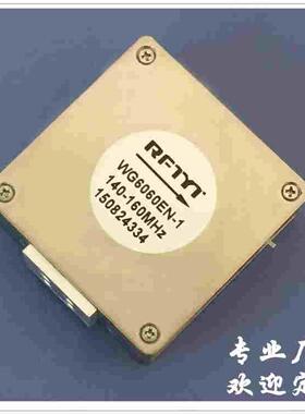 RFTYT供应6060E系列低频率VHF射频隔离器频率50-400MHz可选