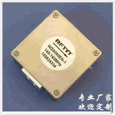 RFTYT供应6060E系列低频率VHF射频隔离器频率50-400MHz可选