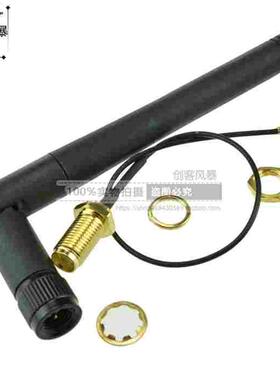 无线WIFI模块天线 2.4G天线配ipx转sma连接线 3dbi增益ZigBee蓝牙