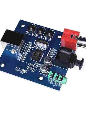USB输入同轴光纤HIFI声卡解码器 PCM2704USB声卡DAC解码器 5V供电