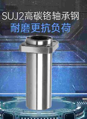 ZKO加长导向方法兰直线轴承LML11 - d6/d8/d10/d12/d13/d16/d20