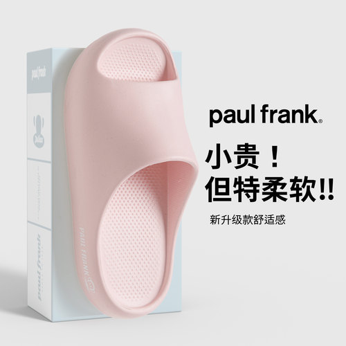 大嘴猴软底防滑静音凉拖