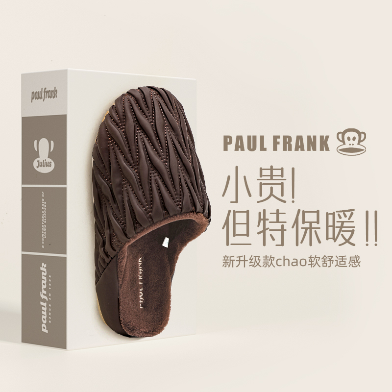 大嘴猴棉拖鞋软底保暖防滑防水