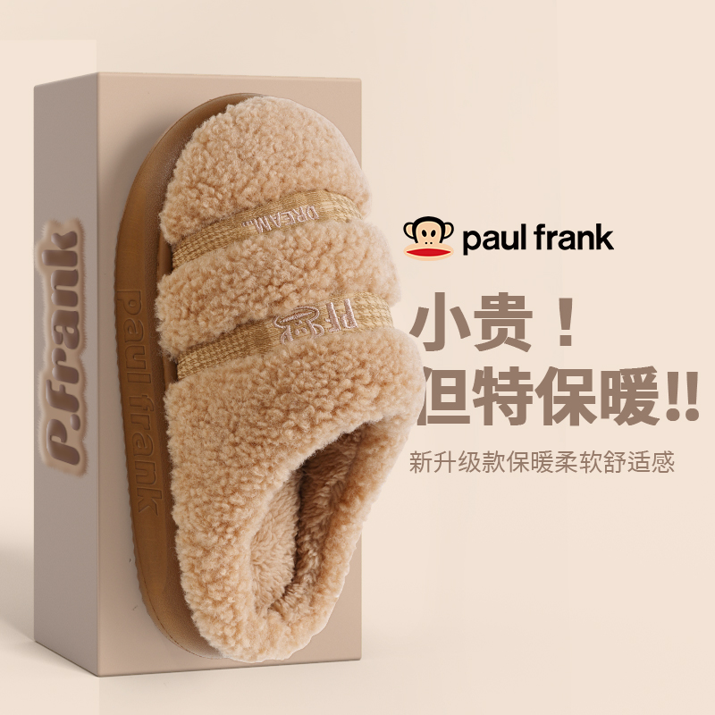 大嘴猴棉拖鞋男厚底保暖冬季女月子外穿可爱2025新款居家室内棉鞋