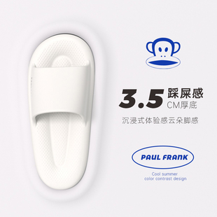 室外厚底凉拖鞋 大嘴猴拖鞋 网红爆款 ins潮时尚 女 女夏外穿2022新款