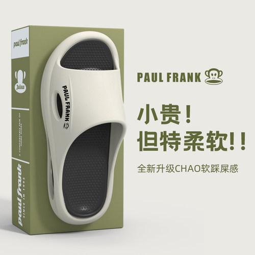 运动外穿拖鞋男新款凉拖鞋