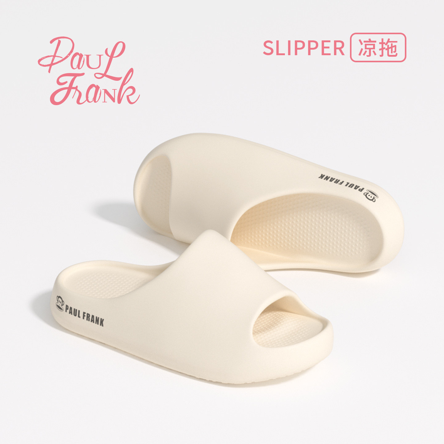 大嘴猴2026新款踩屎感凉拖鞋男女情侣夏季室内家居防滑厚底拖鞋女