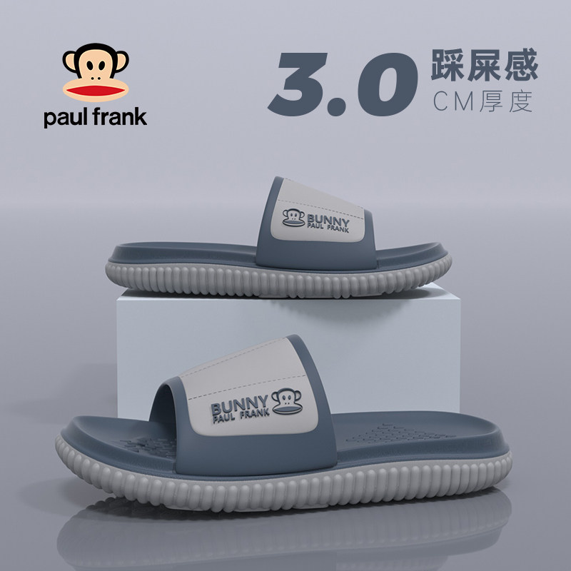 大嘴猴拖鞋男潮牌网红