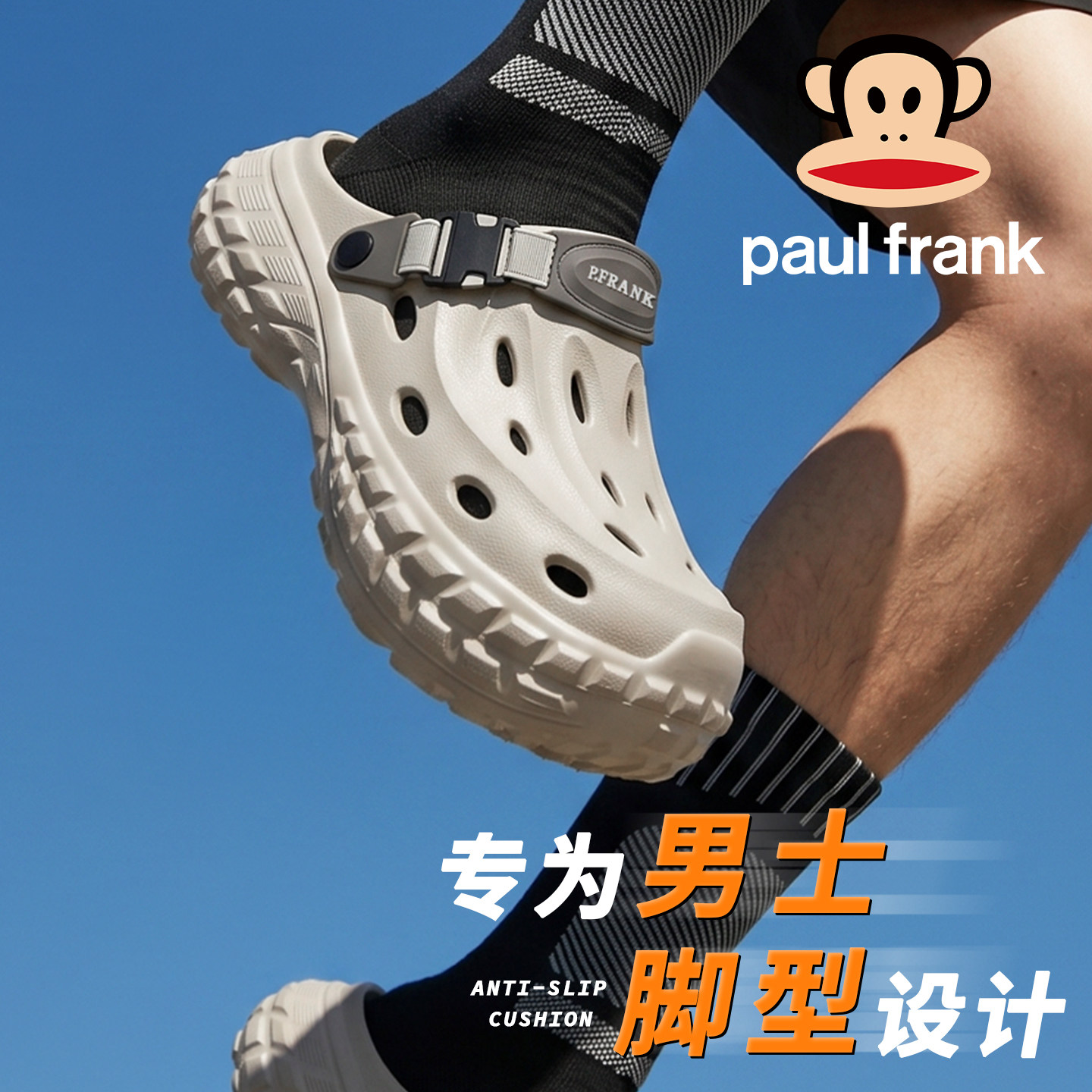 大嘴猴专为男士设计的新款洞洞鞋防滑增高软底外穿百搭凉拖鞋男