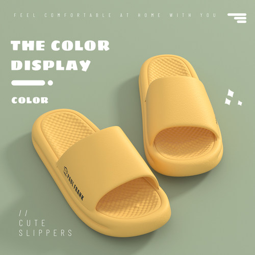 大嘴猴EVA拖鞋踩屎感新款女