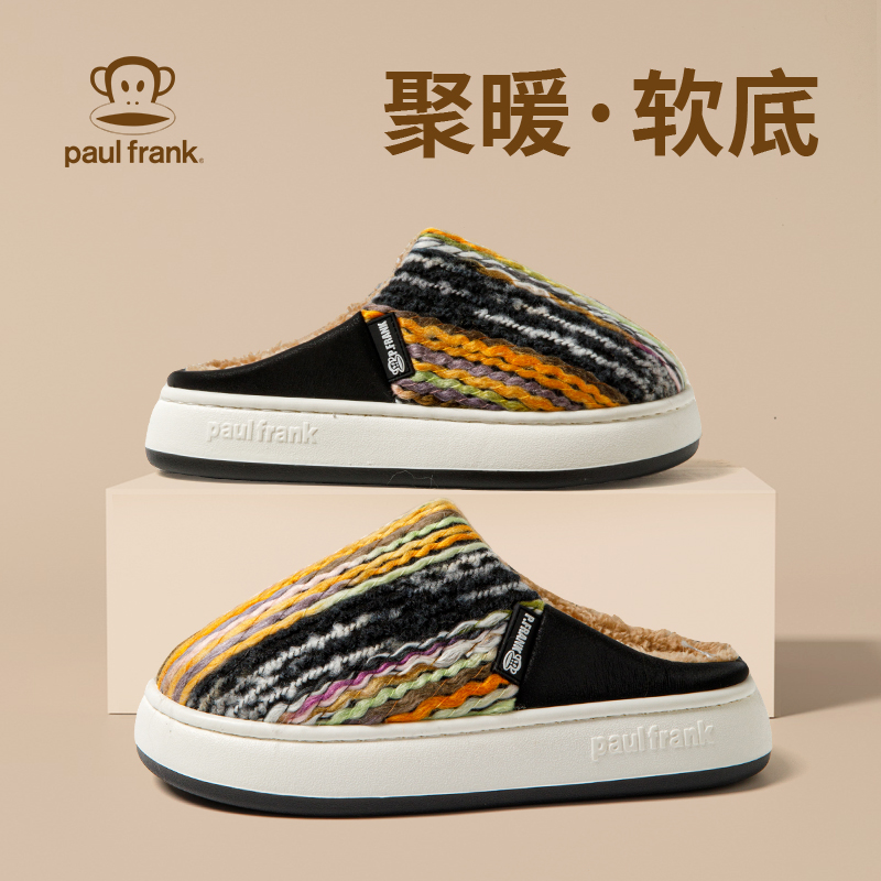 大嘴猴条纹拖鞋男家居女士棉鞋