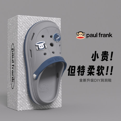 大嘴猴洞洞鞋男款外穿时尚踩屎感