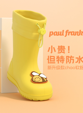 大嘴猴儿童雨鞋男童女童束口防滑上学专用防水卡通宝宝雨靴水鞋女