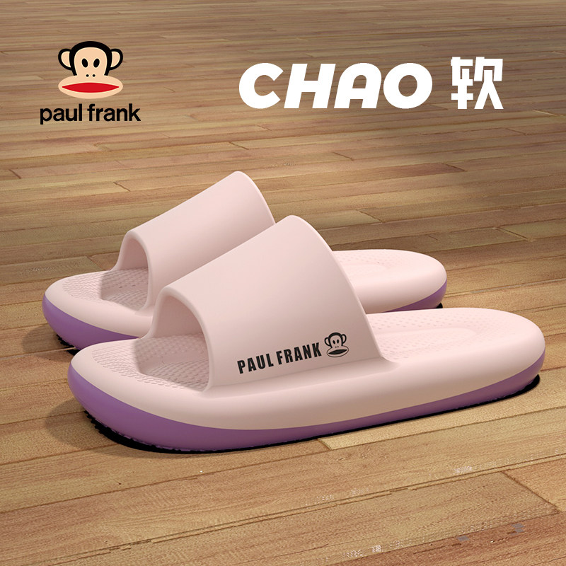 大嘴猴外穿女夏季时尚网红超火2022新款厚底耐磨家居户外情侣拖鞋,女鞋,一字拖,淘宝优惠券,粉丝福利购,淘宝优惠卷