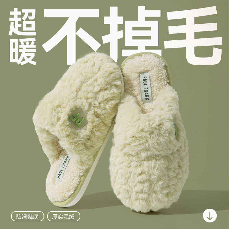 大嘴猴棉拖鞋女冬季室内家居防滑加绒保暖情侣家用毛毛棉拖鞋男士