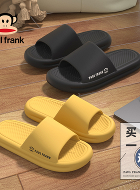 大嘴猴买一送一情侣拖鞋男家居室内夏季新款防滑踩屎感凉拖鞋女