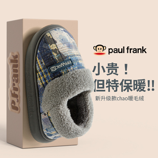 大嘴猴棉拖鞋男款厚底保暖冬季女士月子鞋居家包跟拖鞋外穿棉鞋